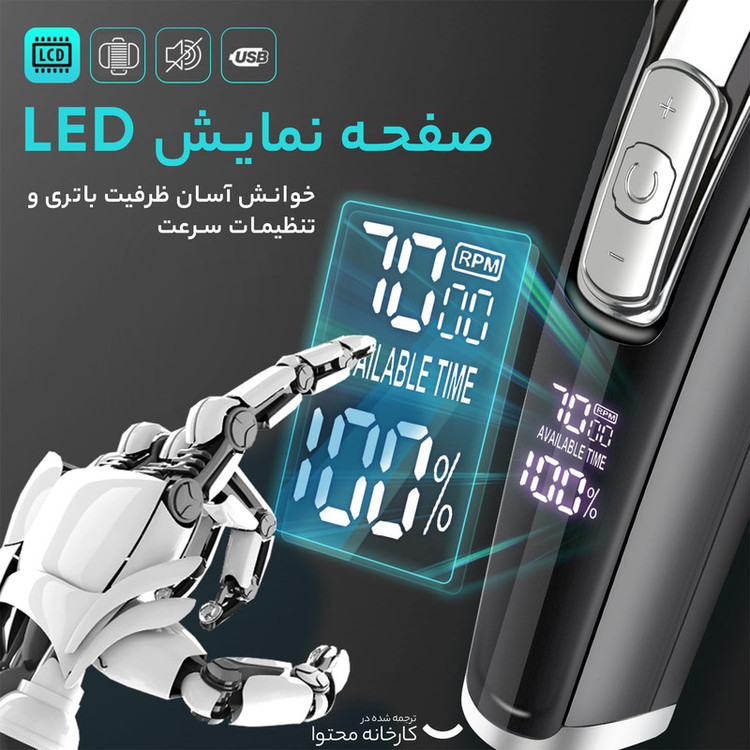 ماشین اصلاح موی سر و صورت دی اس پی مدل 90286