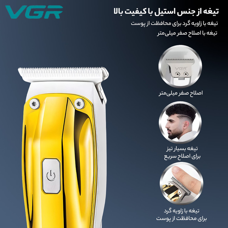 ماشین اصلاح موی سر و صورت وی جی ار مدل 956