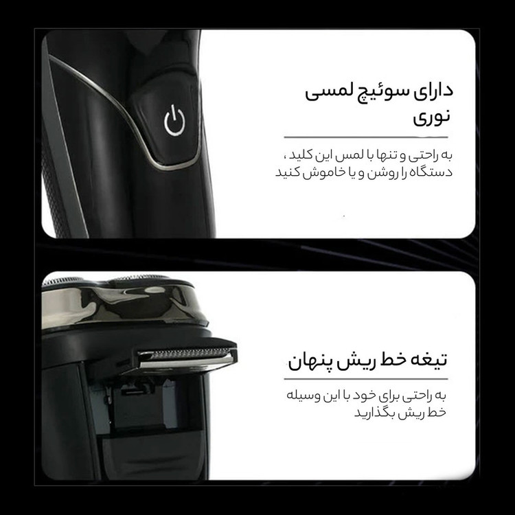ماشین اصلاح موی صورت وی جی ار مدل V-318